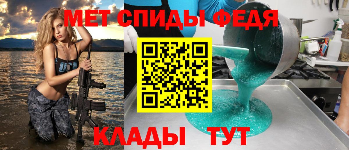 АМФЕТАМИН Premium Аргун