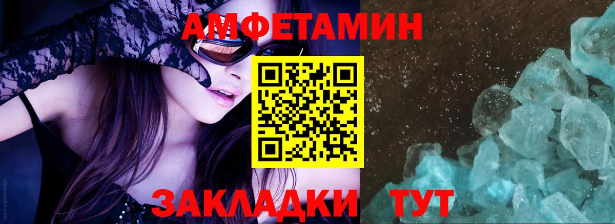 Аргун  Amphetamine VHQ  АМФ  Вход с VPN 