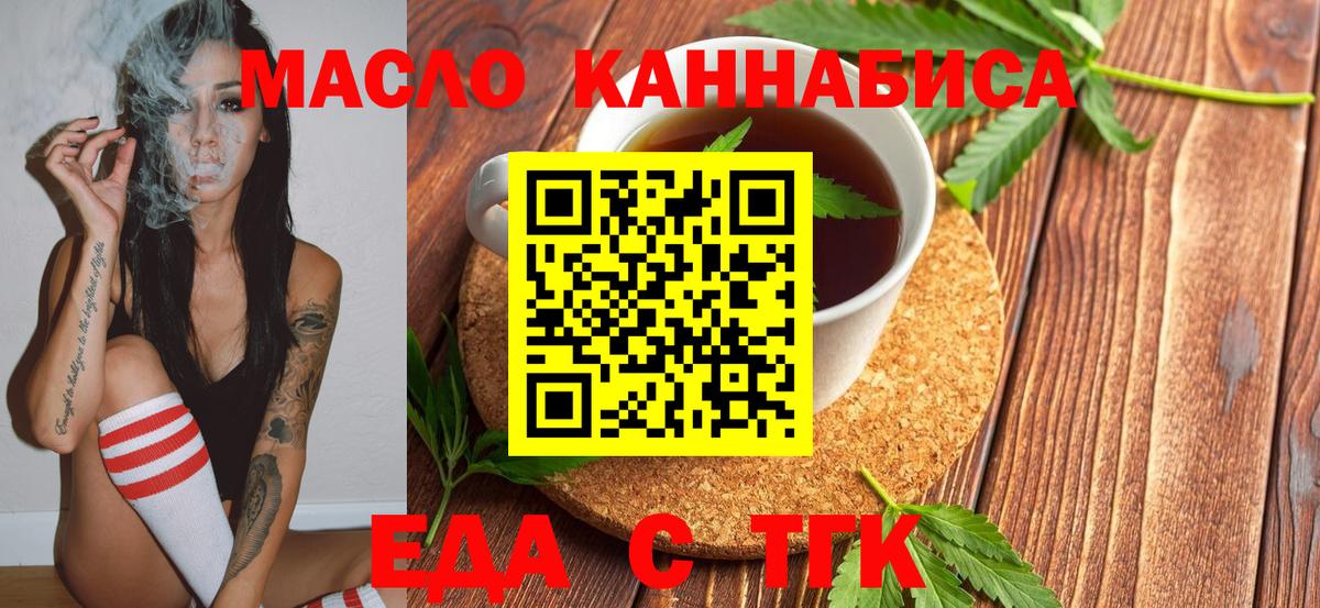 Аргун  Canna-Cookies марихуана  Вход с VPN 