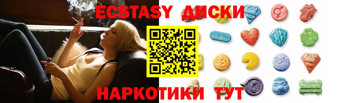 Ecstasy louis Vuitton  Вход с VPN  Аргун  Экстази бентли 
