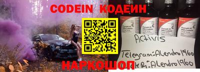 каннабис Обь