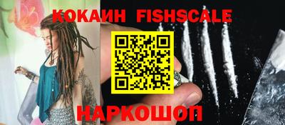 мефедрон Обнинск