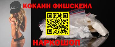 мефедрон Обнинск