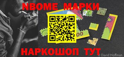 мефедрон Обнинск