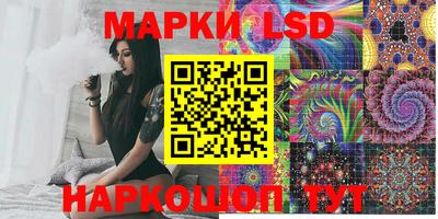 каннабис Обь