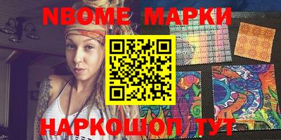 мефедрон Обнинск