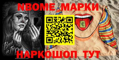 каннабис Обь