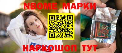мефедрон Обнинск