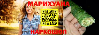каннабис Обь