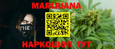 каннабис Обь