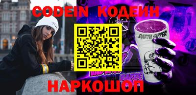 каннабис Обь