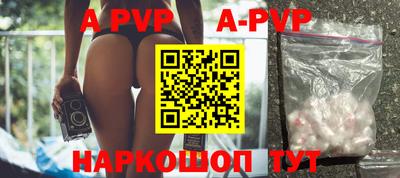 ALPHA PVP Нягань