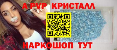 мефедрон Обнинск