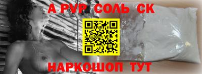 каннабис Обь