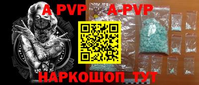 каннабис Обь
