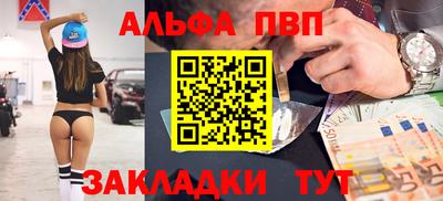 каннабис Обь