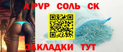 ALPHA PVP Нягань