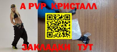 ALPHA PVP Нягань
