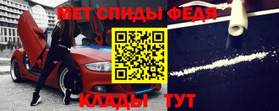 мефедрон Обнинск