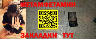 мефедрон Обнинск