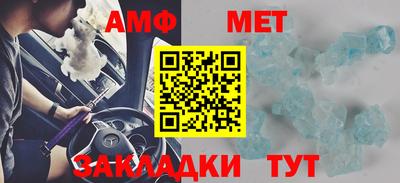 мефедрон Обнинск