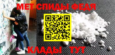 мефедрон Обнинск