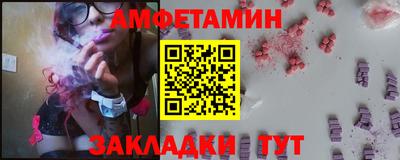 мефедрон Обнинск