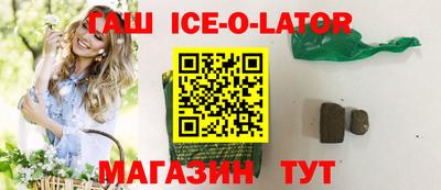 каннабис Обь