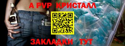 каннабис Обь