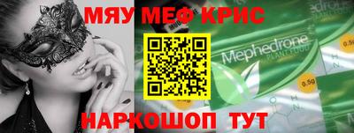 каннабис Обь