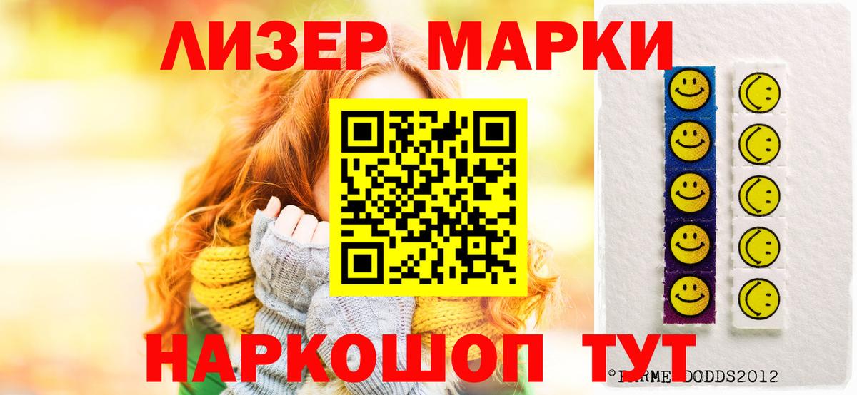 ЛСД экстази ecstasy  ЛСД экстази  LSD-25 экстази кислота  Аргун  Вход с VPN 