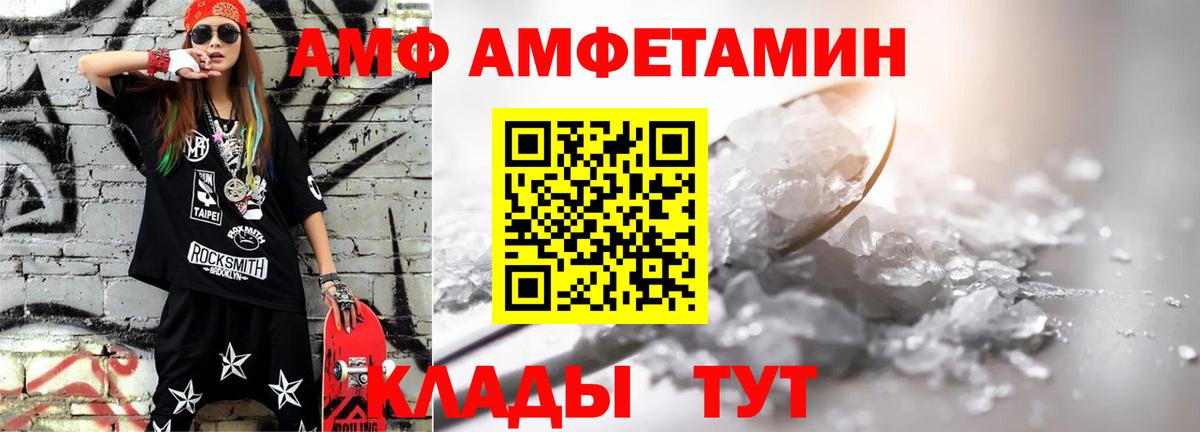 Аргун  Метамфетамин винт  Вход с VPN  Метамфетамин винт 