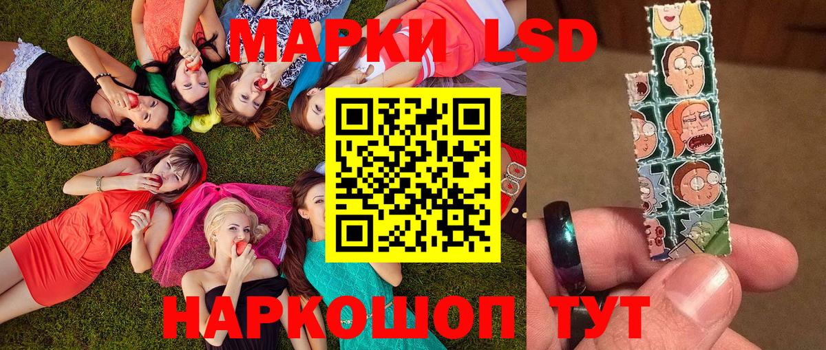 Наркотические марки 1,8мг  Вход с VPN  Аргун 