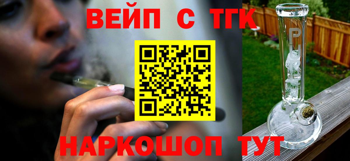 ТГК концентрат  Дистиллят ТГК Wax  Аргун  Вход с VPN 