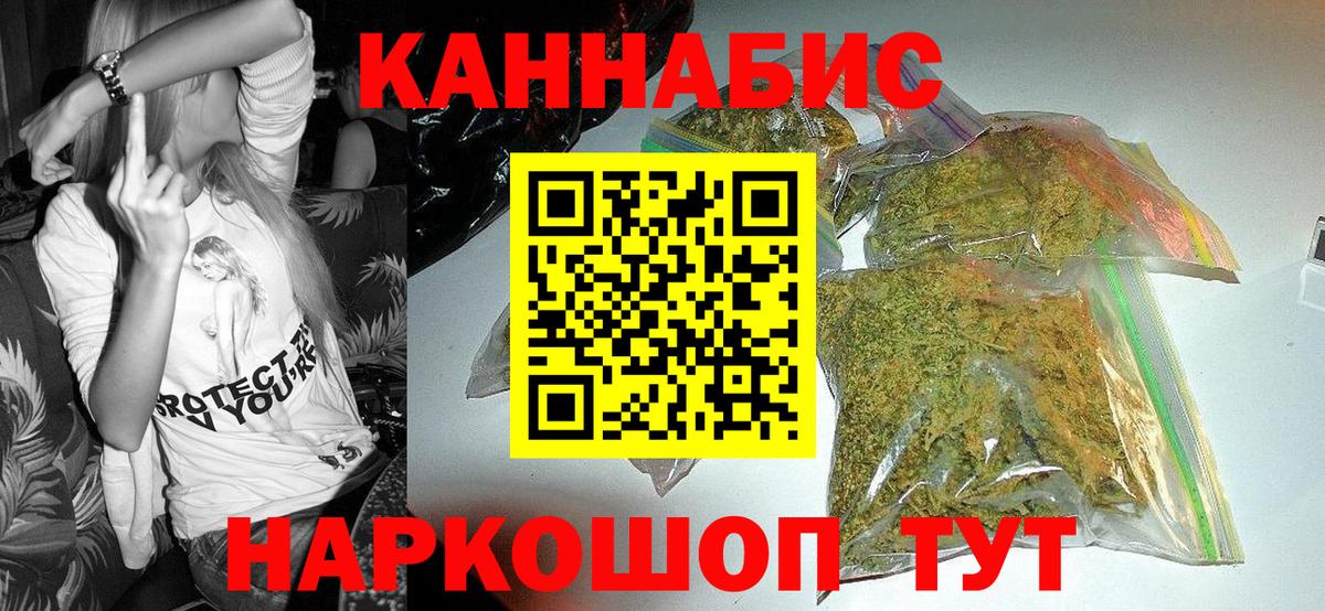 Аргун  Шишки марихуана тримм  Вход с VPN  Бошки марихуана Ganja  Бошки марихуана планчик 