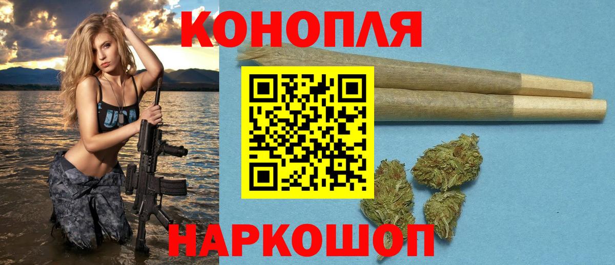 Марихуана тримм Аргун